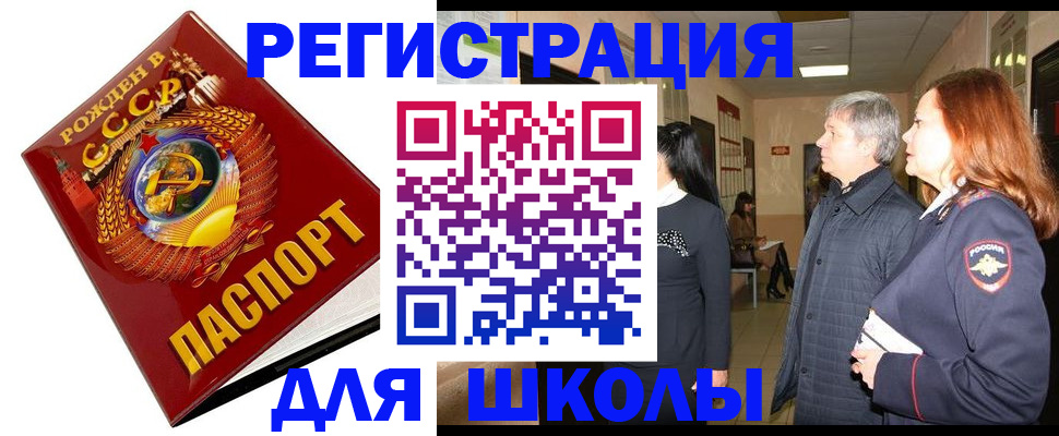 временная регистрация надежно в Богородске